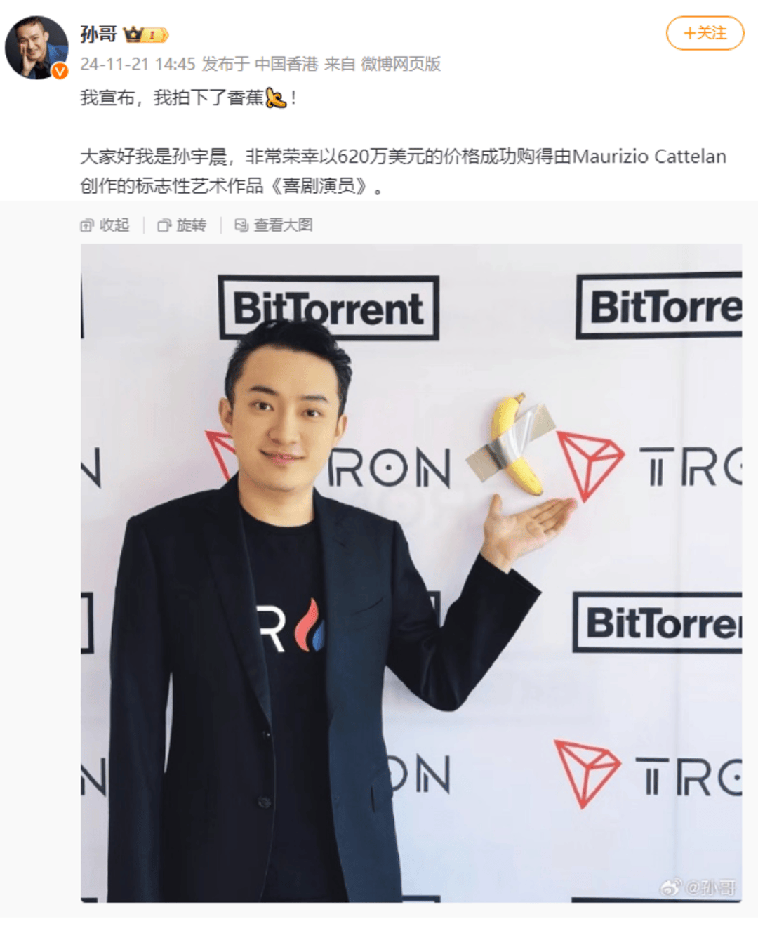 520万美元一根的香蕉被中国买家购得，是致敬艺术还是炒作引热议_搜狐网