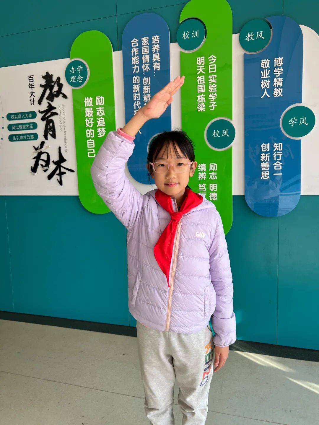 我是来自五(8)中队的于佳琪,很荣幸担任本周的护旗手.