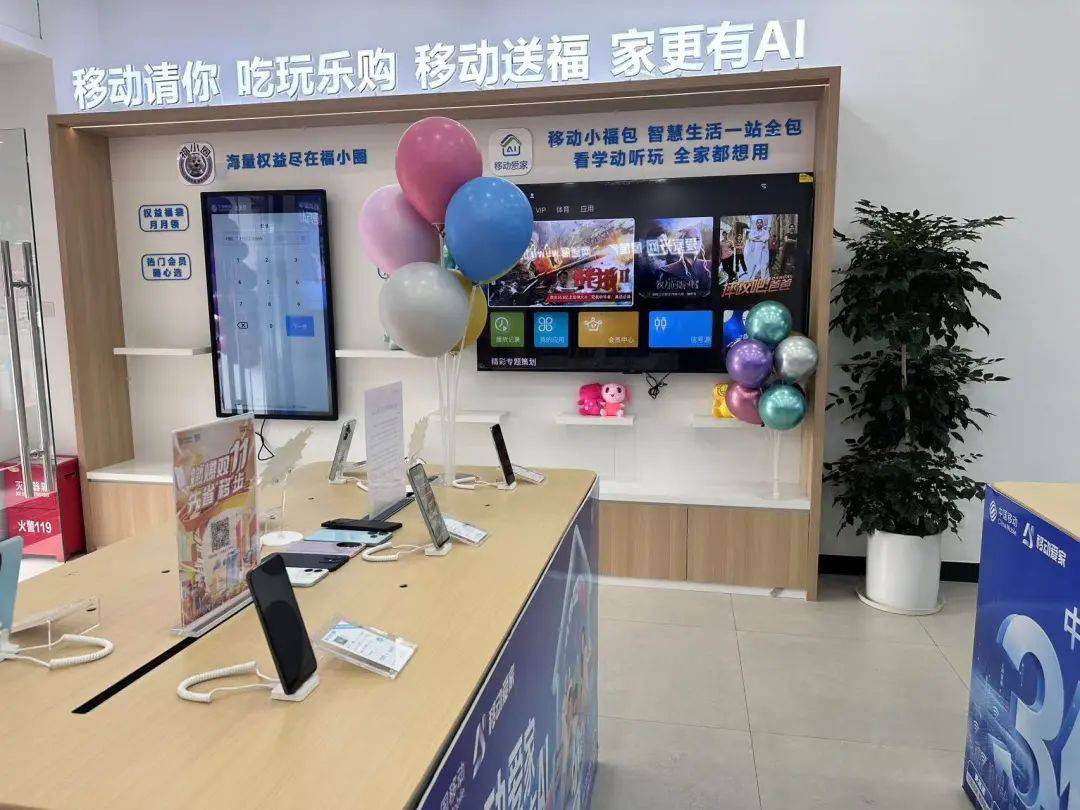 开业有礼│宁德万达移动营业厅新店华丽登场_客户_活动_终端