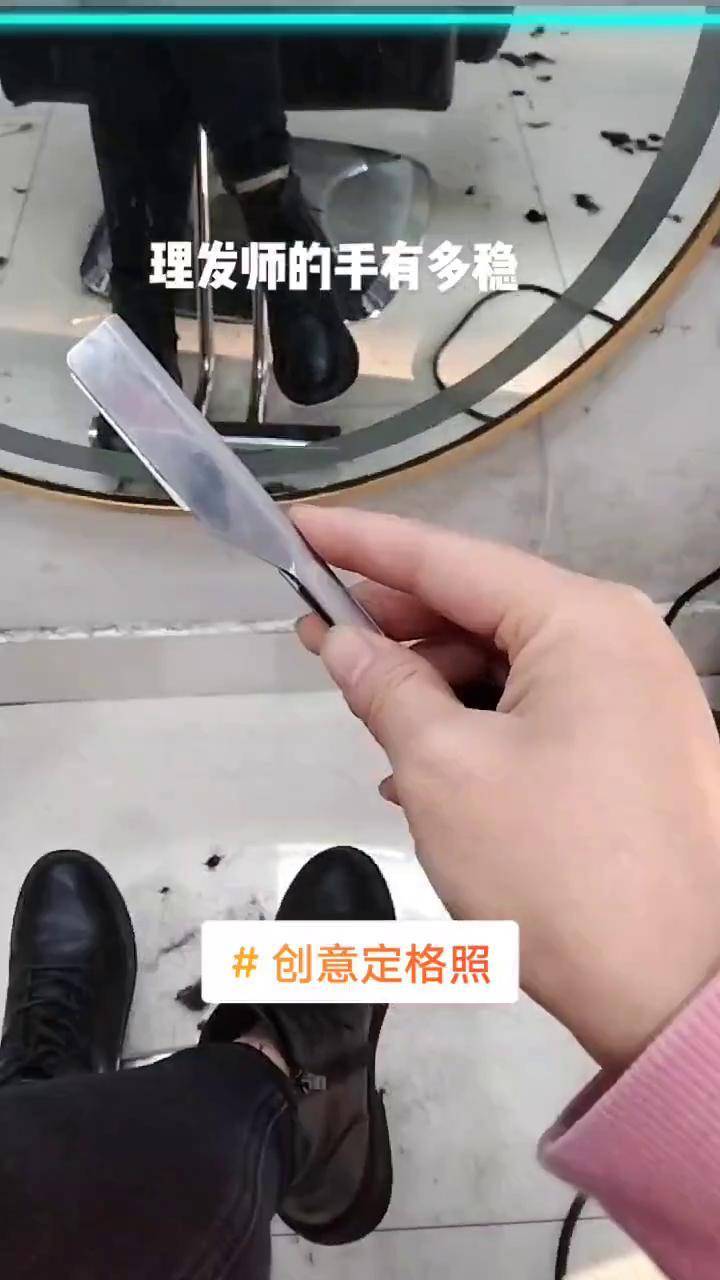 创意定格照 蓝线挑战 美发人