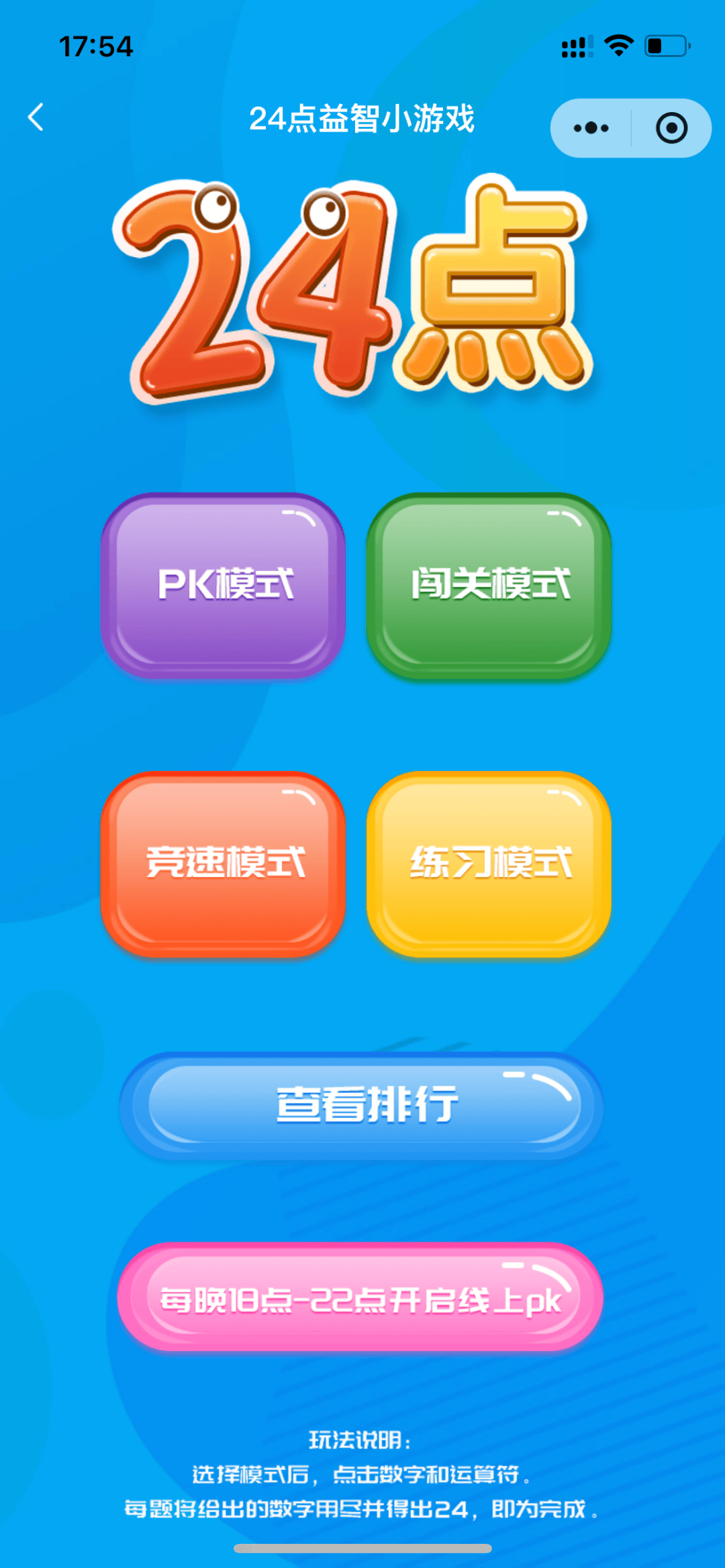 网页游戏大全:让你轻松畅游数字世界