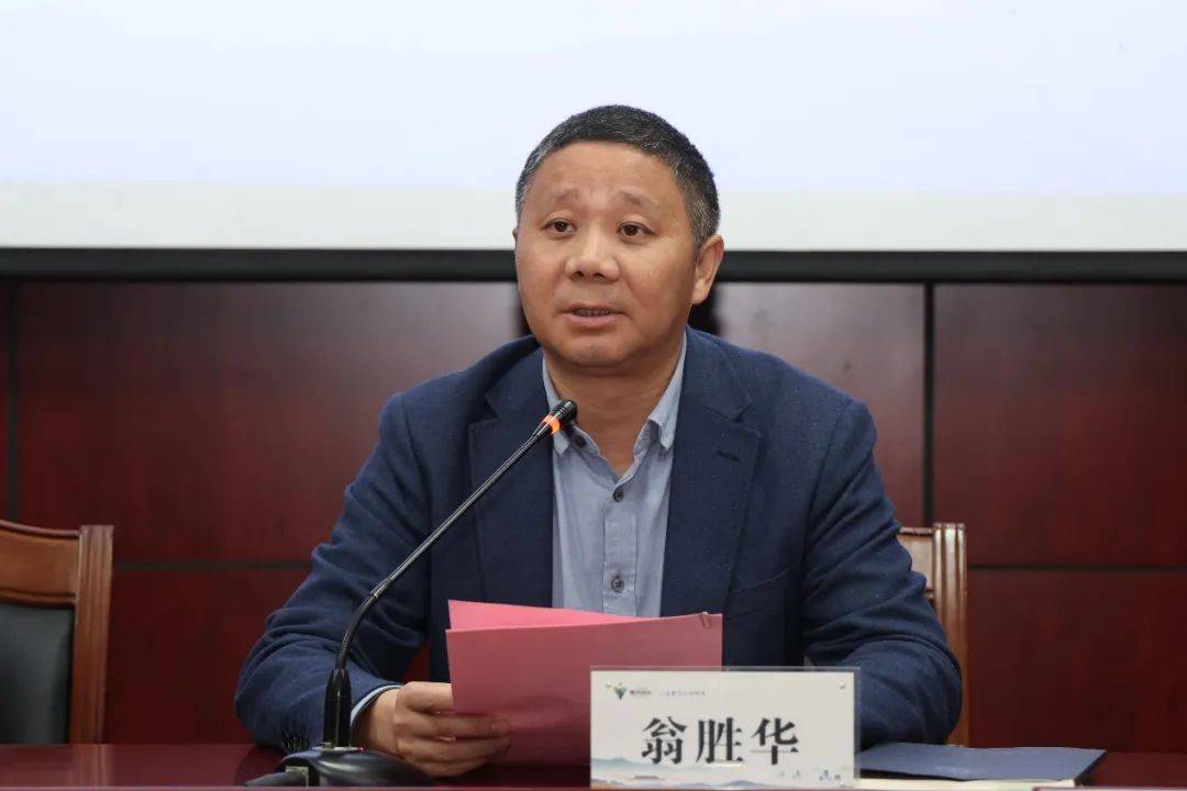 翁胜华书记对与会领导,专家和同行的到来表示热烈欢迎,他介绍了衢州