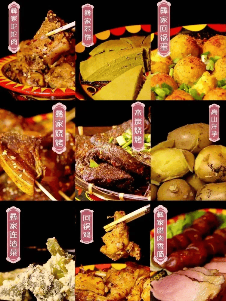 到西昌感受彝族年的热情与美味不妨抽个时间在这个被冬日暖阳拥抱的