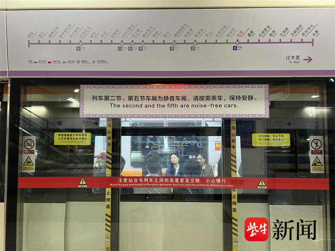 【视频】苏州轨道交通7号线开启免费试乘 吸引众多市民打卡体验