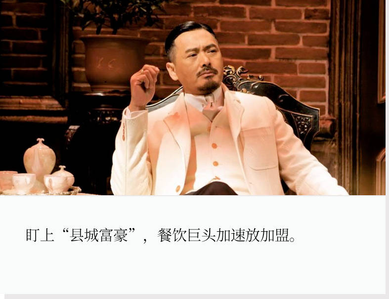 手握1000万，为啥加盟不了肯德基、海底捞？