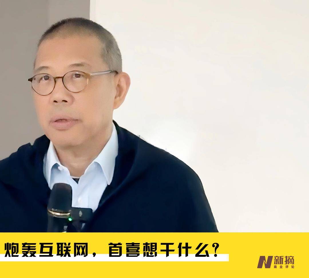 农夫山泉VS抖音：一场由算法引发的“口水战”