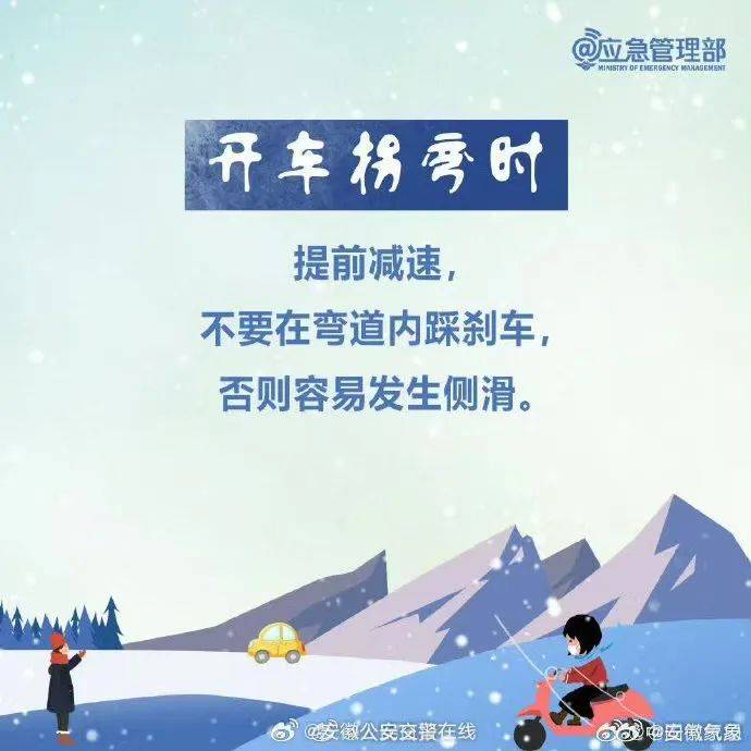 今晚，山东这里下雪了；明天，济南市区部分地区将迎降雪，最新预报→