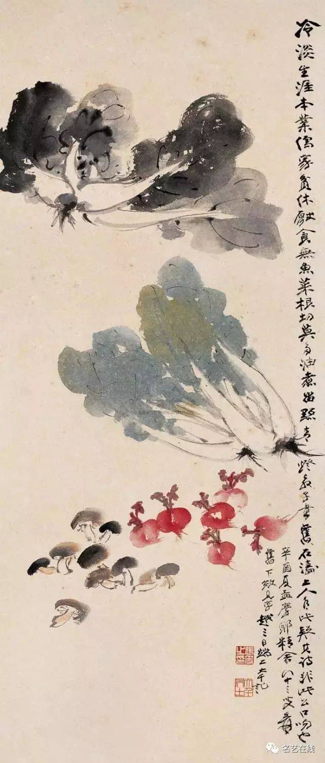 大师喜欢画萝卜白菜, 原来是期盼"遇百财""好兆头"!