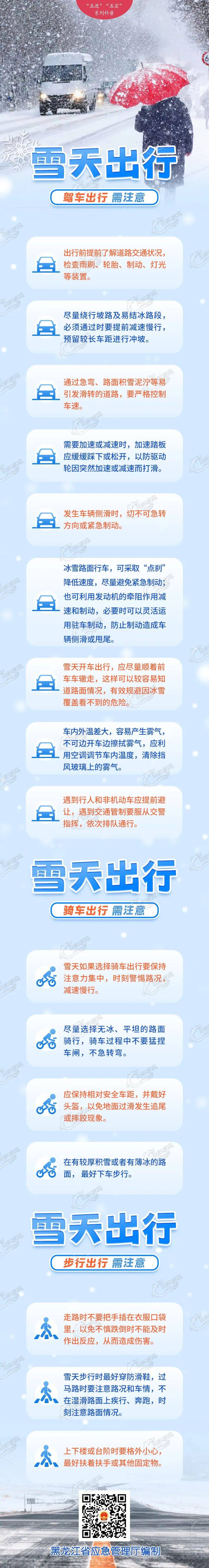 关于北京口腔医院代挂专家号加代问诊行动不便全程帮扶，出行更安全的信息