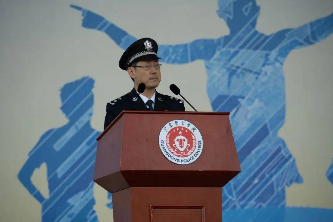 广东警官学院崔杰图片