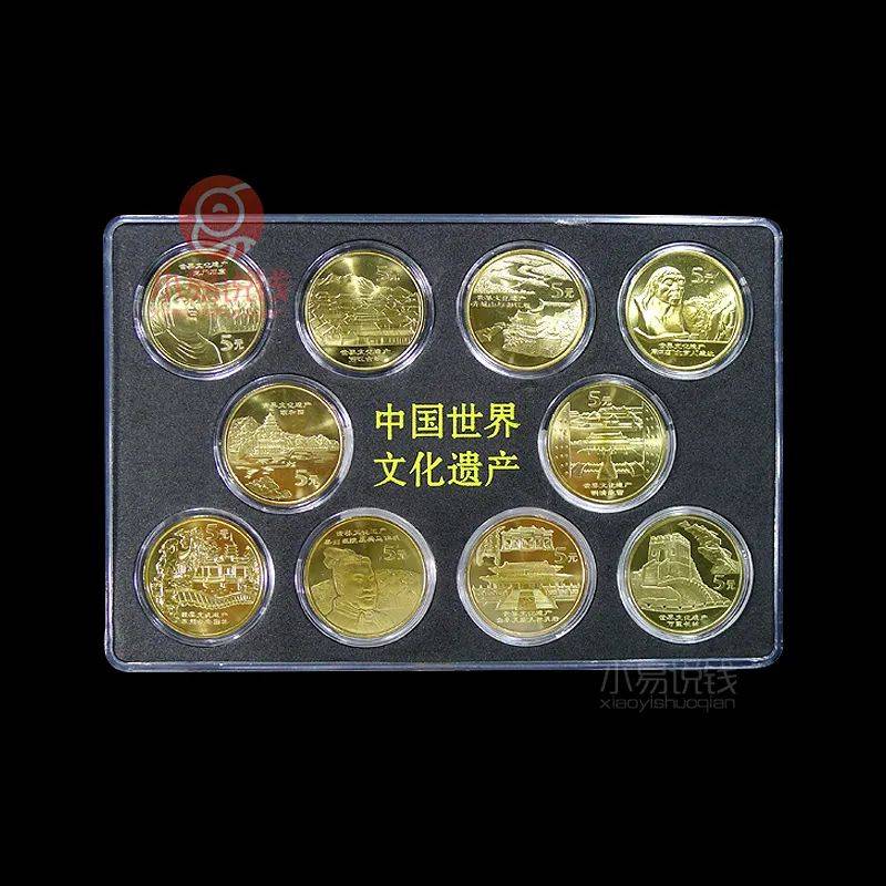 一尘网流通纪念币最新价格表(一尘钱币交易网流通纪念币最新价格)