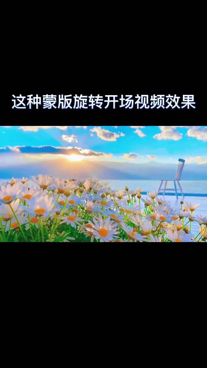 ae旋转动画效果怎么做