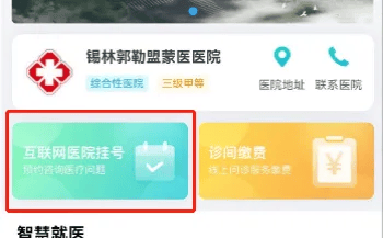 北京大学第三医院、挂号挂号微信_我来告诉你科研动态的简单介绍