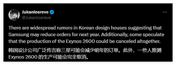 Exynos 2600芯片项目前景堪忧 爆三星可能放弃量产