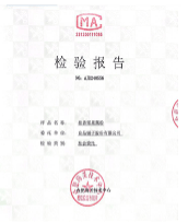 谁有资格成为食品安全的“审判者”?复盘打假网红举报良品铺子五大焦点 谁有资格成为食品安全的“审判者”?复盘打假网红举报良品铺子五大焦点
