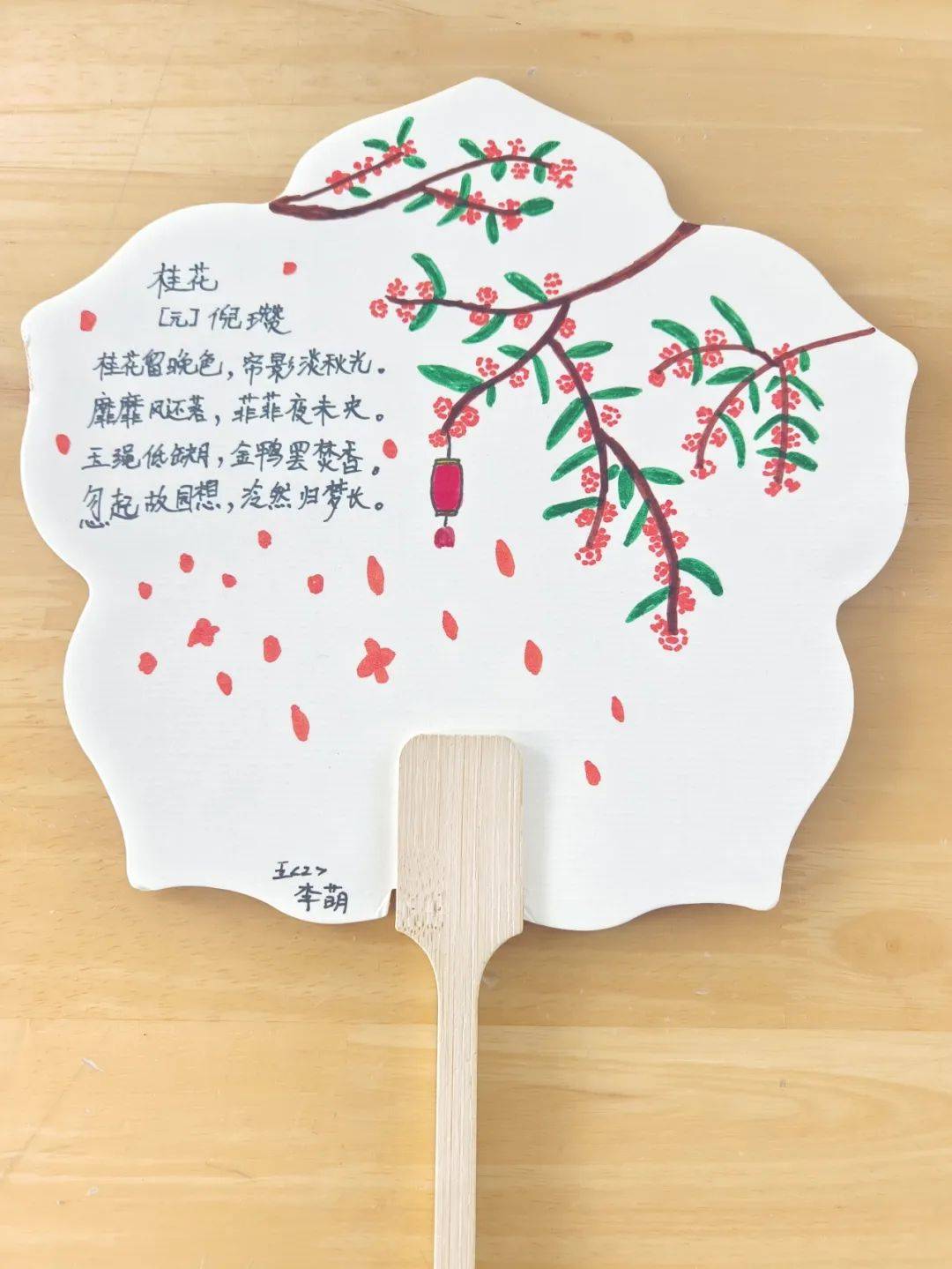 观察桂花树的过程记录表格(观察桂花树的过程记录表格怎么写)