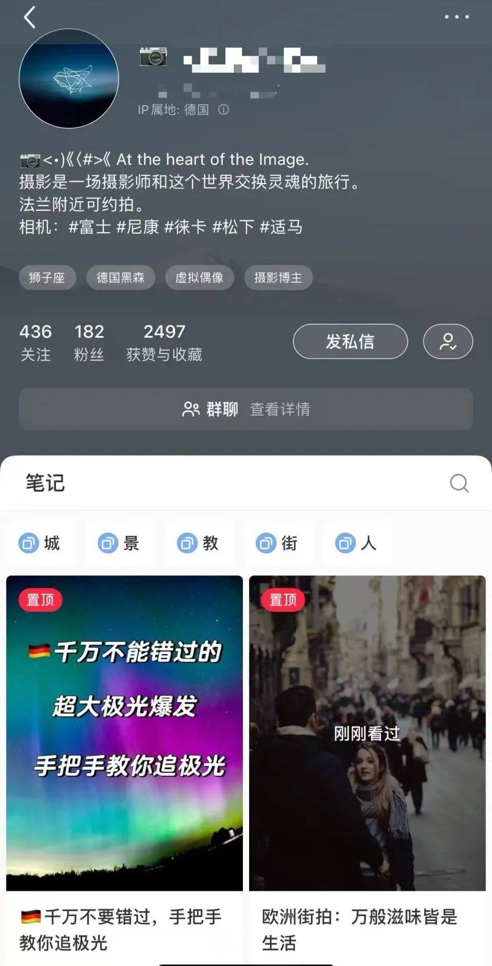 德国连环强奸案中国籍嫌犯身份曝光，前女友：他像“妈宝男”