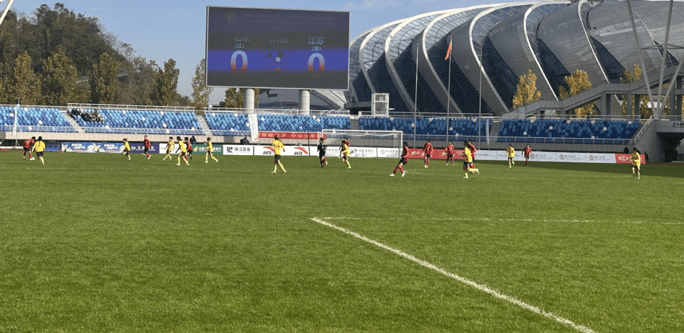 可否问鼎？山东、辽宁会师首届全国青少年三大球运动会女足决赛