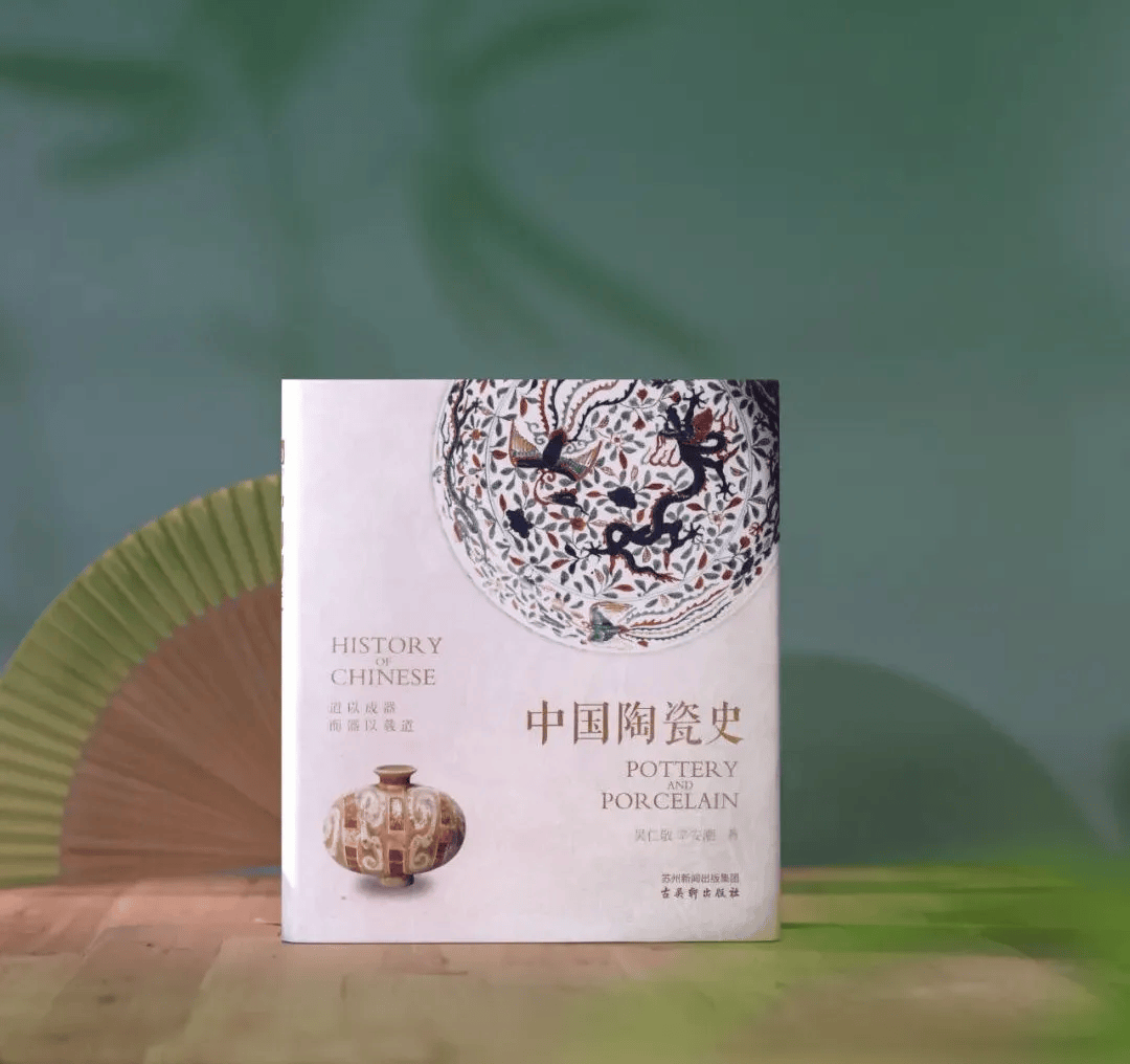 中国半岛体育app瓷美动世界(图28)