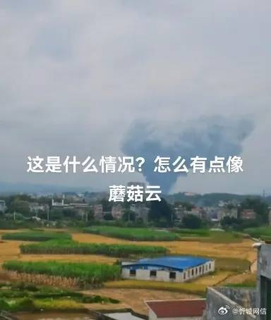 广西一地发生爆炸?官方回应 广西一地发生爆炸?官方回应