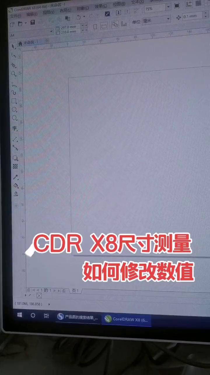 cdr如何替换旧图片图片