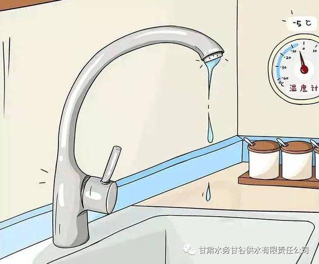 水管漏水 卡通图图片