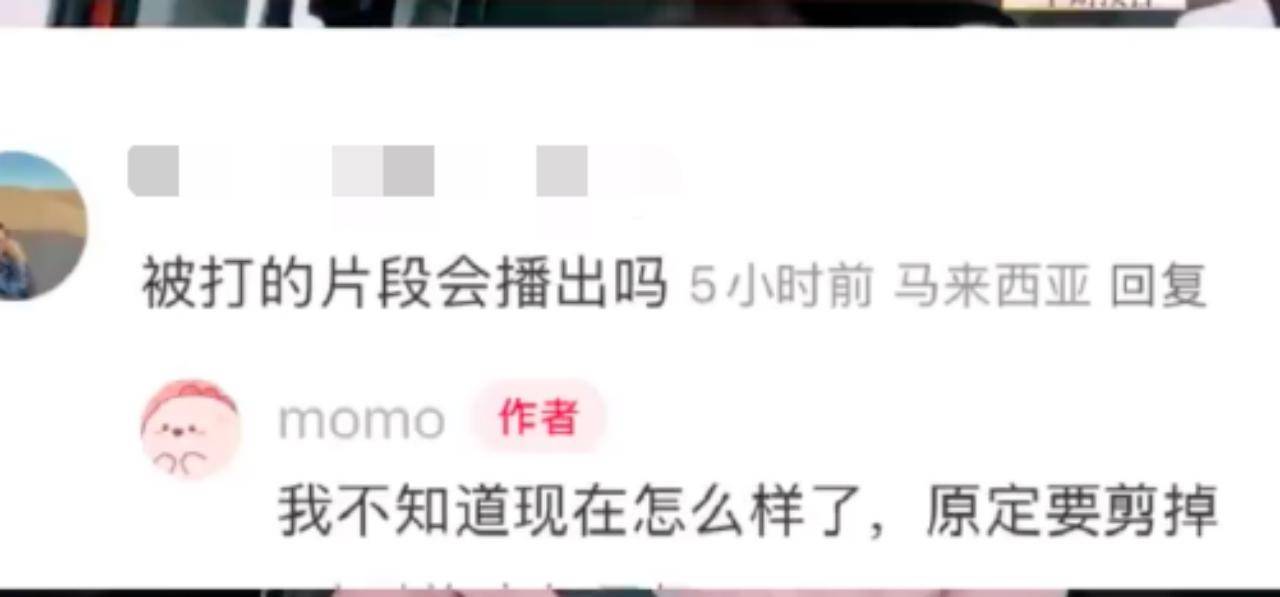 黄圣依麦琳打架？再见爱人节目组回应：有人冒称前员工捏造虚假内容，呼吁大家理性观看