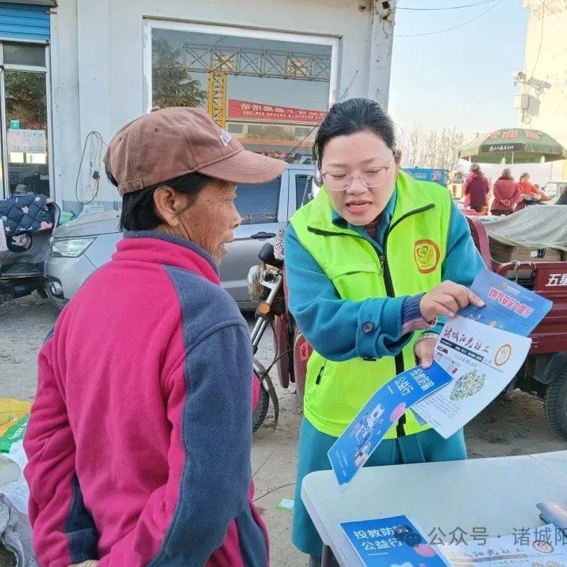 【文明实践我行动】诸城市开展“打造幸福社区 共建共治共享”社区便民志愿服务活动