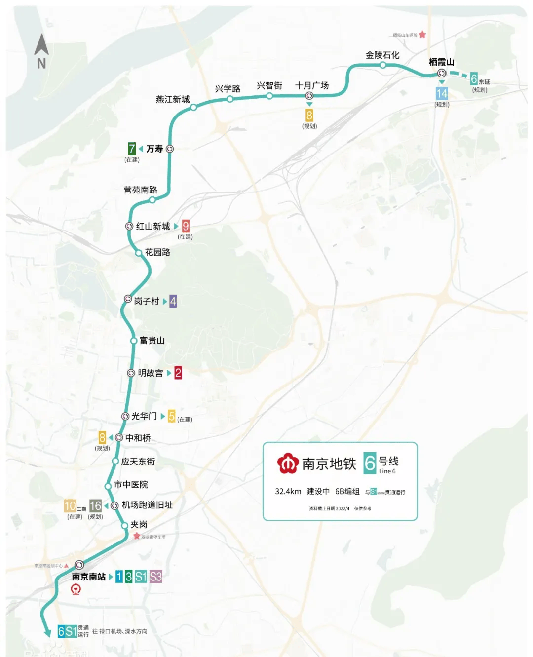 南京地铁6号线s1贯通图片