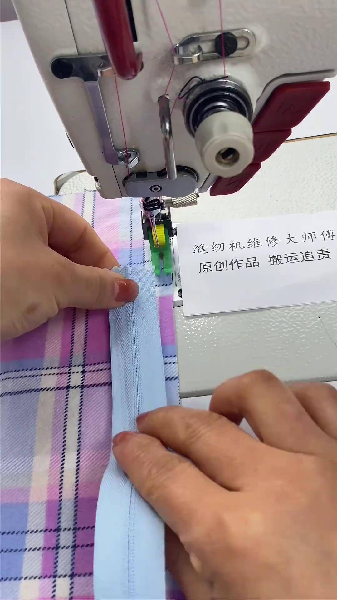 分享一个被套枕套上拉链做法缝纫日常 做衣服 服装厂