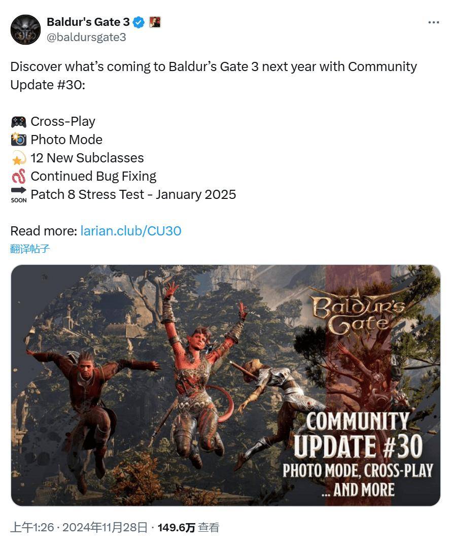 博德之门3》2025大更新：跨平台联机、新子职业及拍照模式来袭！_搜狐网