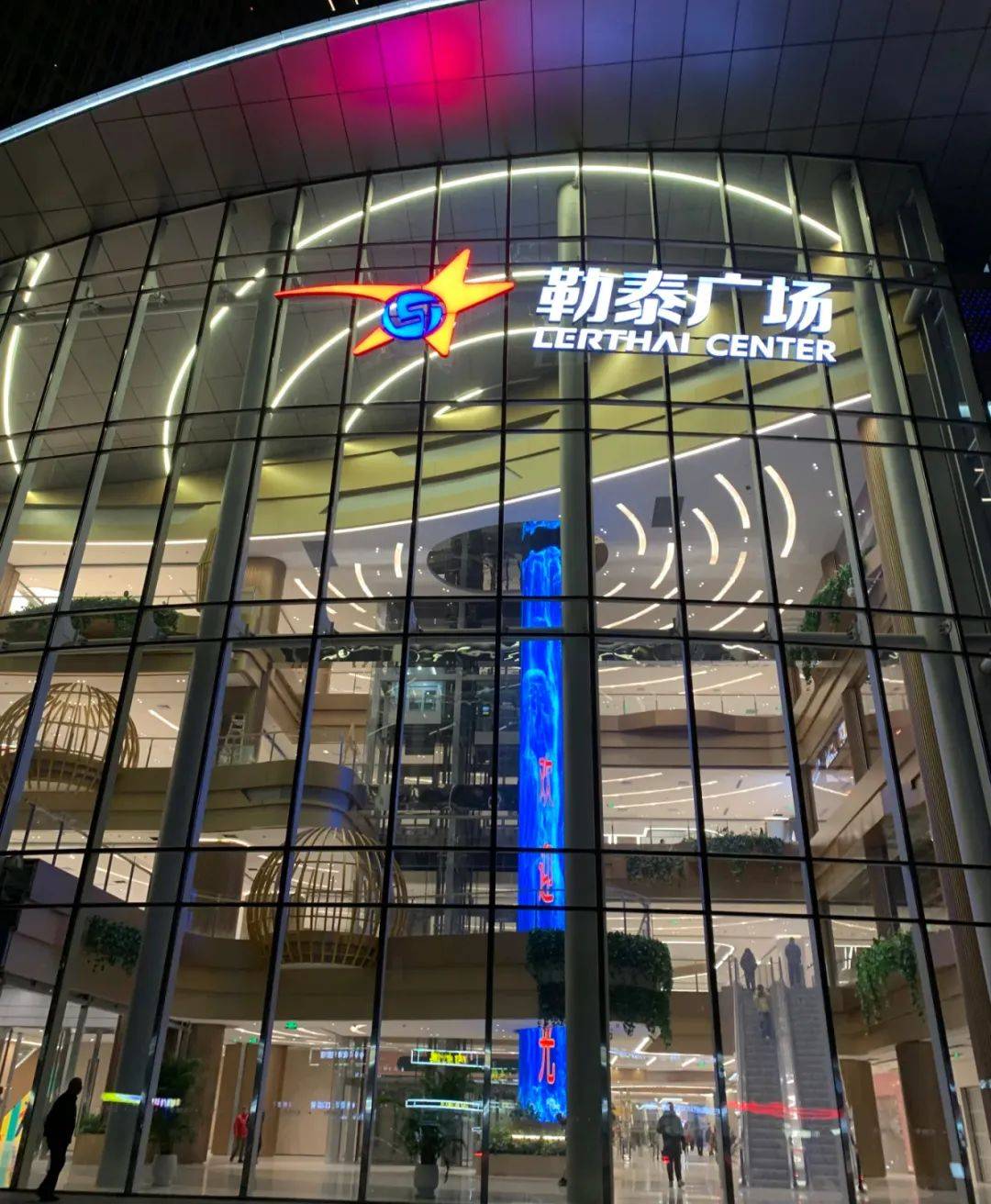 —石家庄再添新商业地标