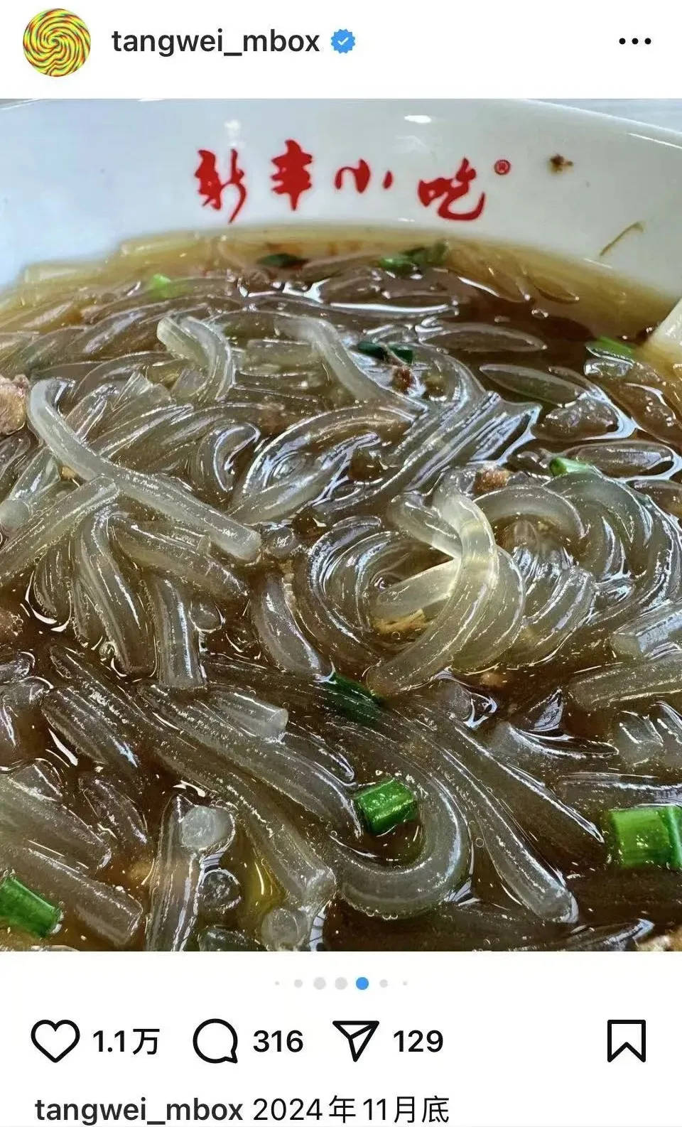 “汤唯搂住我合照!”很多杭州人激动偶遇:好美,好亲切! “汤唯搂住我合照!”很多杭州人激动偶遇:好美,好亲切!