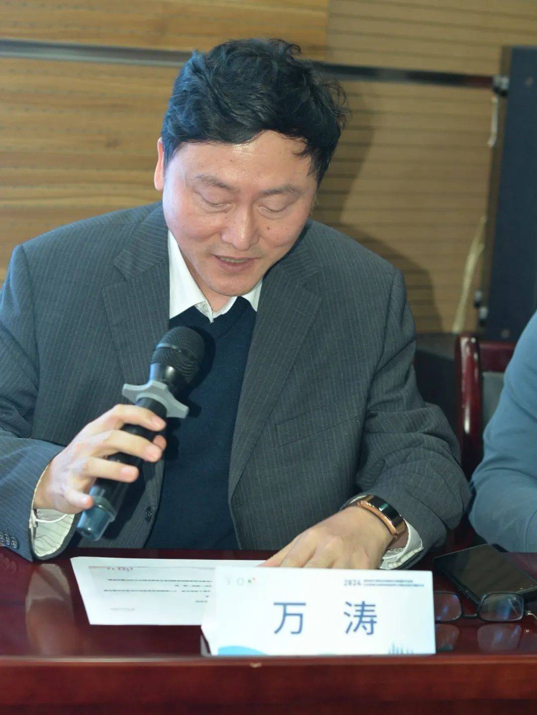 2024血液病中西医结合临床与基础研究进展暨安全管理与