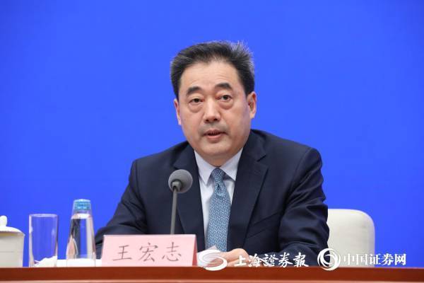 国务院国资委副主任王宏志，调任国家能源局党组书记