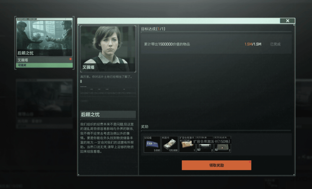 暗区突围手游没有ios