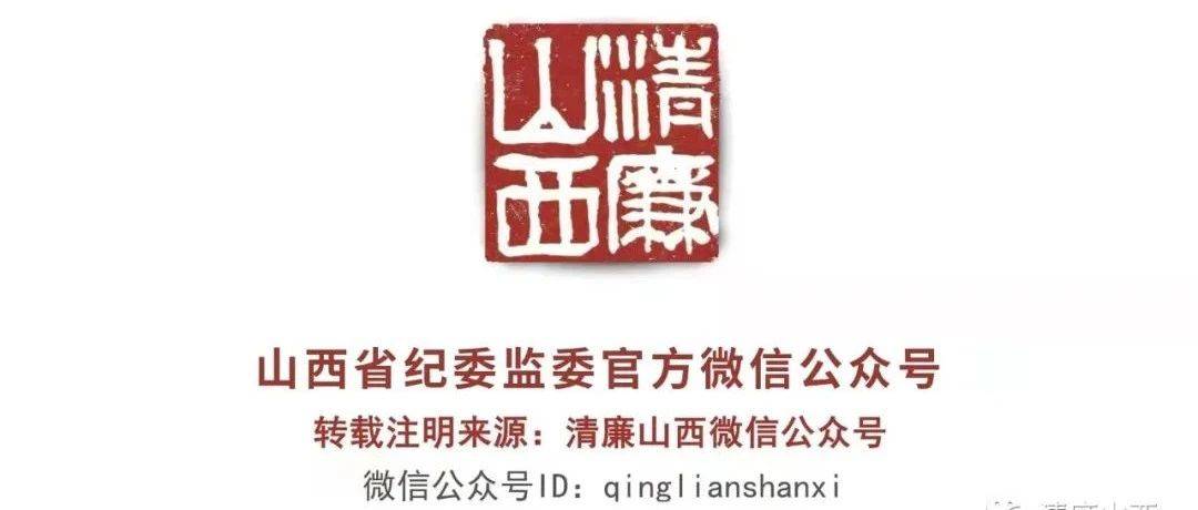 纠治“四风”优化营商环境_涉企_企业_问题