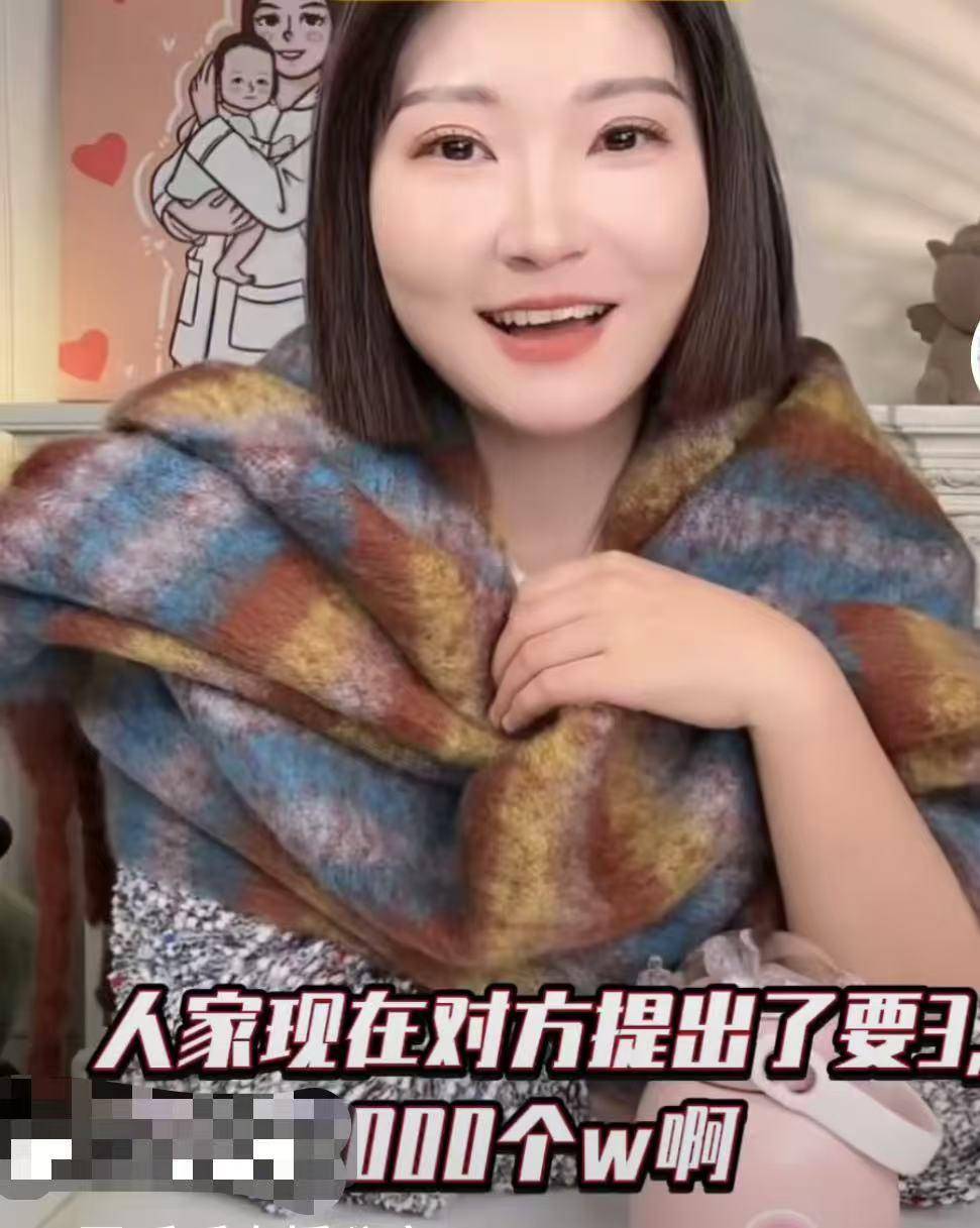 称丈夫漫天要价致无法私了_俞某冬_暖暖_南都