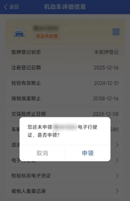 明起，全面推行！