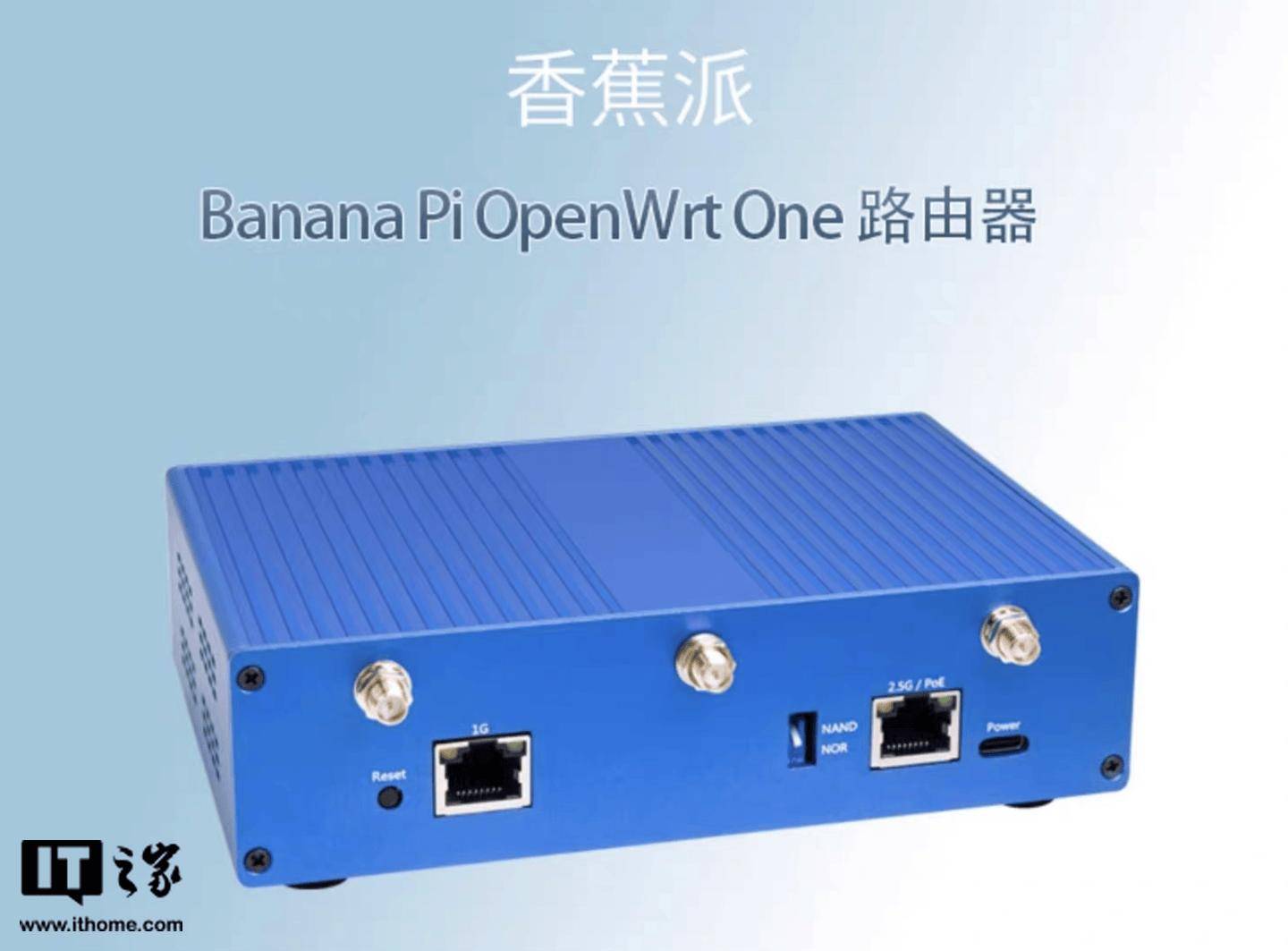 OpenWrt One 官方首款路由器开售，美规/欧规 595 元