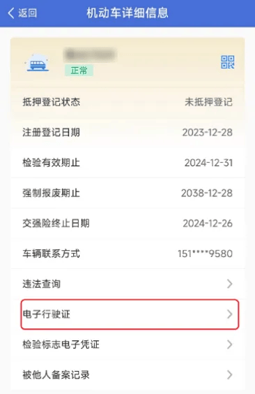 明起，全面推行！