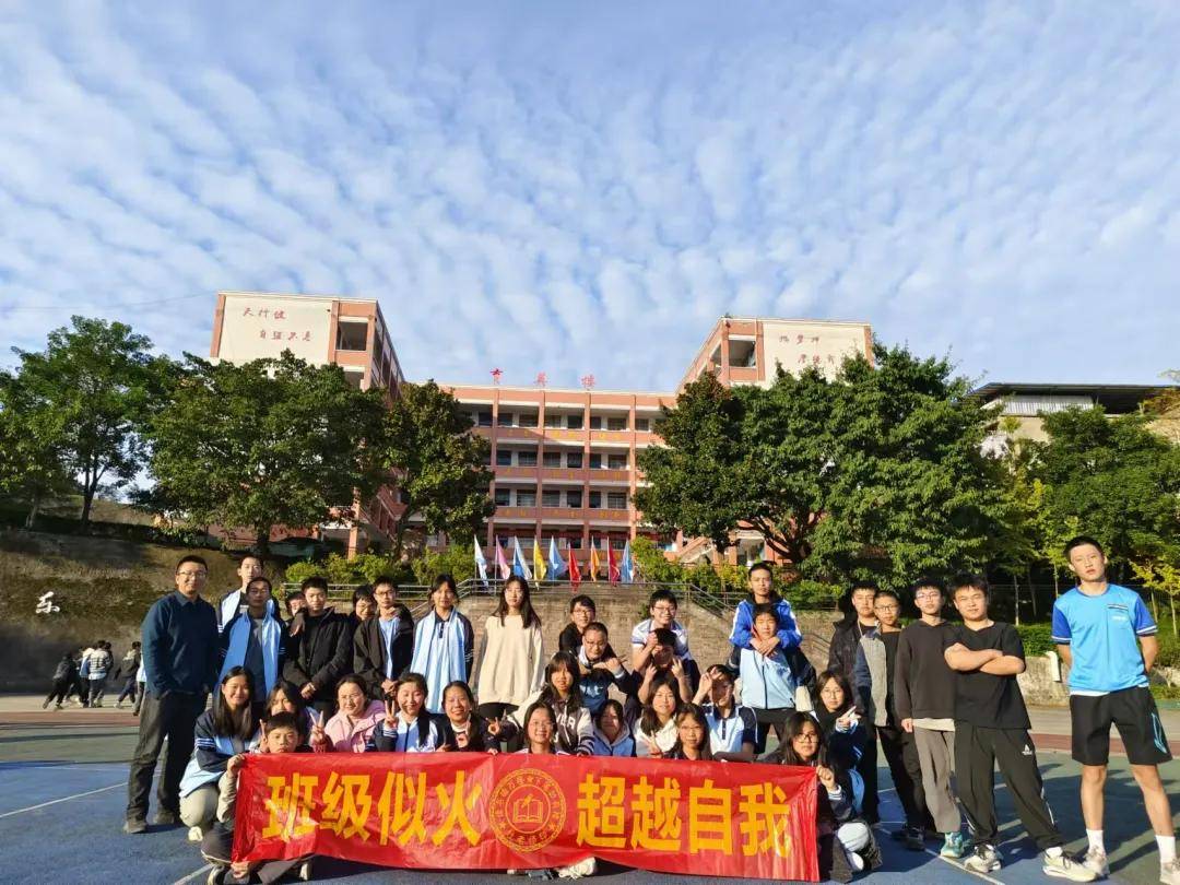 【校园动态】育英中学举行2024年冬季田径运动会