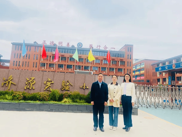 生本课堂显风采 教研引领助成长——广东江门市新会尚雅学校召开基于