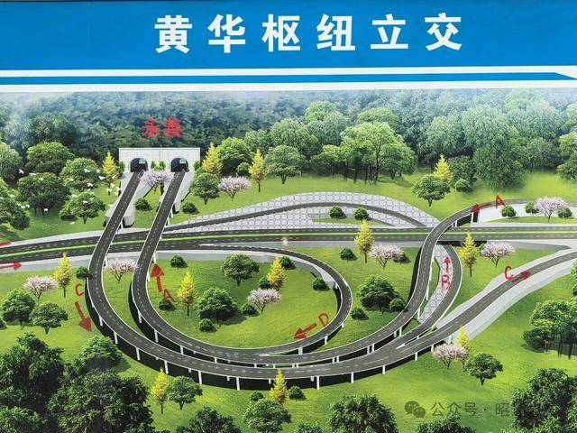 宜攀高速永善连接线,鲁巧高速建设按下加速键_隧道_高速公路_施工