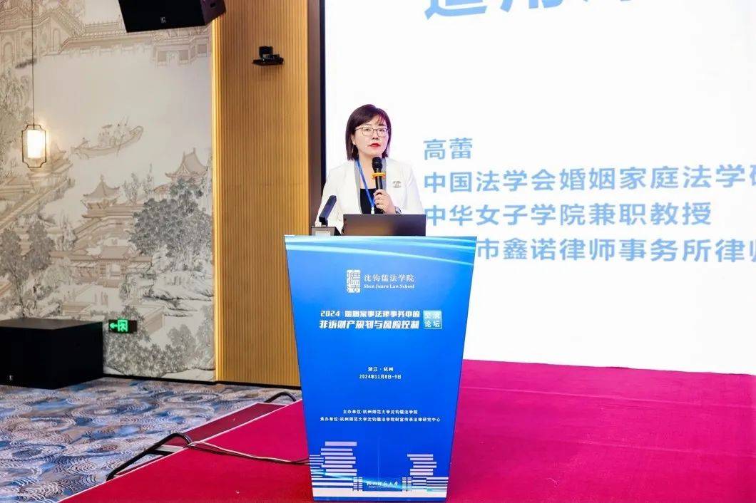 北京市鑫诺律师事务所高蕾,北京大成(郑州)律师事务所付丽,北京向南