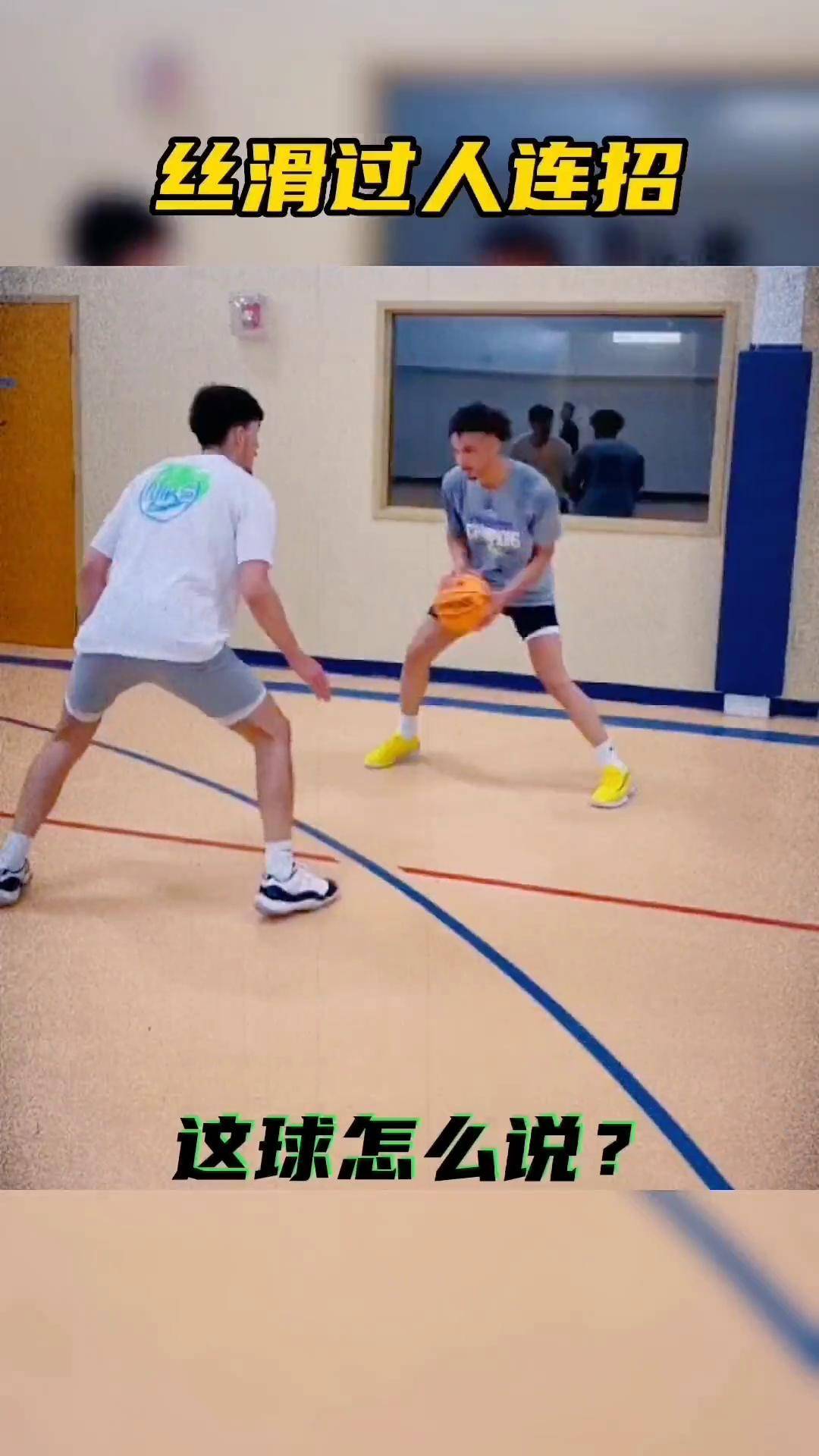 据说这招拜佛很火抖音热点 拜佛过人 篮球技巧 脚踝终结者