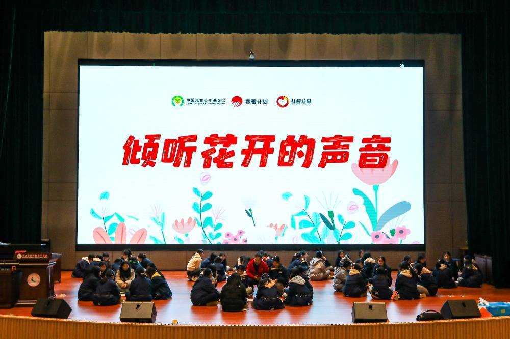 国际志愿者日|李应华和他的4946名“春蕾女孩”