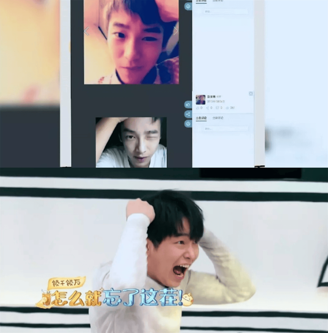 明星亲手自爆的"黑历史",最近被挖坟秒了全内娱的尺度