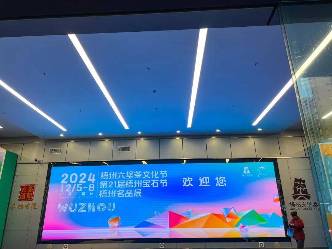 梧州市宝石产业发展办公室地址(梧州市宝石产业发展办公室地址电话)