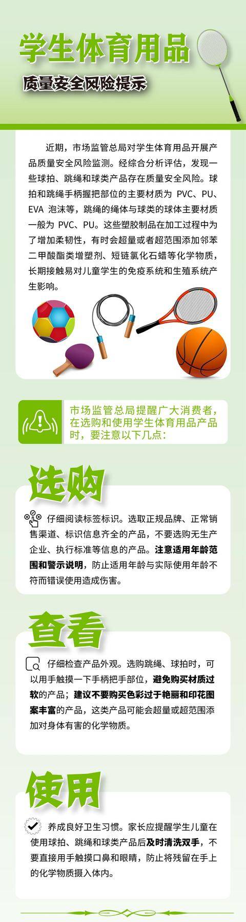 含利博两个字的四字词语（官网）